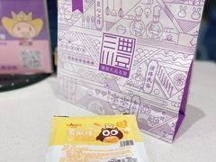 -元祖食品GANSO(星沙店)