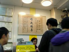 -香港恒丰酒店