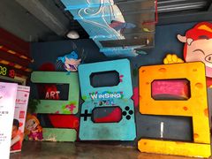 -289艺术PARK