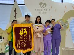 -福田家月子中心 产后 月嫂(市立母子医院店)