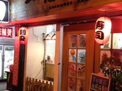 iphone_upload_pic-一格寿司