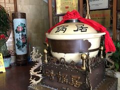 -砂锅居(西四店)