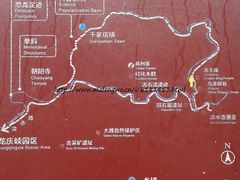 -乌龙峡谷景区