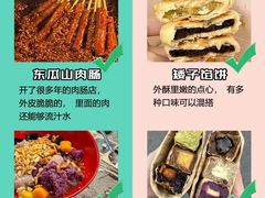 -长沙火车站(地铁站)