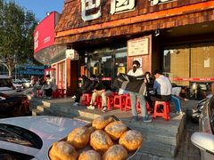 -巴卤社老火锅(财富店)
