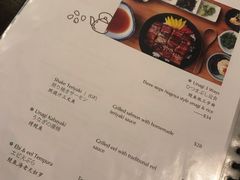 -竹取居酒屋