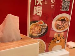 -吕氏疙瘩汤·海鲜新鲁菜(凯德mall新都心店)
