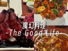 -金刚山烧烤(中山路店)