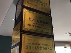 -美奈小馆·越南料理(福田星河COCO Park店)