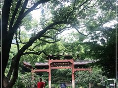 -杭州半山国家森林公园