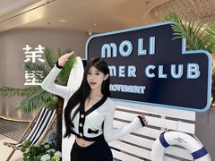 -茉里粤菜(皇姑万象汇店)