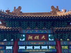 -济南大明湖景区