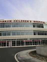 -天津市儿童医院(河西马场院区)