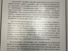 -梦东方未来世界航天主题乐园