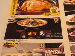 -龍聚祥烧麦馆(鼓楼店)