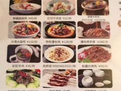 -汗腾格里·风味餐厅(新疆驻京办店)