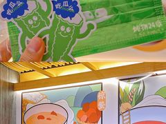 -炖物24章·顺时轻养茶(黄龙店)