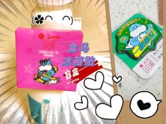 -盒马鲜生(解百新元华店)
