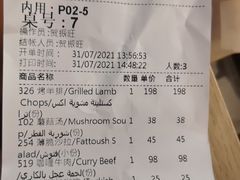 -一千一夜(工体店)
