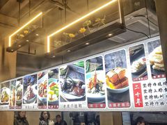 -百家鲜·杭帮菜