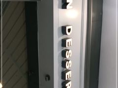 -满记甜品(荟聚购物中心店)