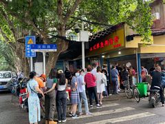 景观位-汪记鲜鱼糊汤粉(沈阳路总店)