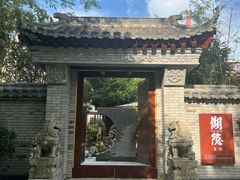 -唐城墙遗址公园