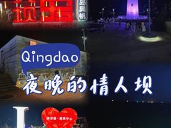 -情人坝酒吧街