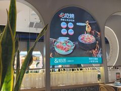 -相遇·川湘融合菜(金坛吾悦广场店)