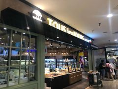 -多乐之日(和平伊势丹店)