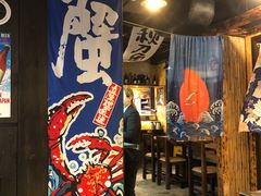 -矶野水产(澳门逸园中心店)