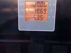 -临沂市三财石化加油站