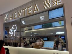-喜茶(北京丰台银座和谐广场店)