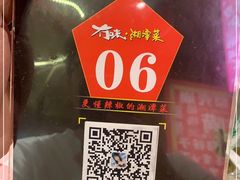 -冇味湘潭菜(湘江世纪城店)
