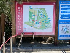 -西青郊野公园