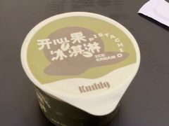 -KUDDO COFFEE(天河城店)