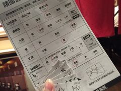 账单-一蘭拉面(新宿中央东口店)