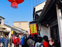 -沈记青团