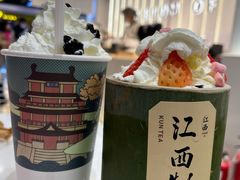 -KUNCHA鲲茶·江西制茶(铜锣湾店)