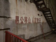 -816工程景区