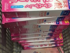 -松本清(银座8丁目店)