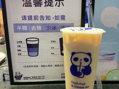 招牌芋圆奶茶-茶百道(中医大省医院店)