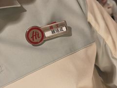 -海底捞火锅(外滩店)