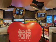 -百美汇影城(LUXE嘉里中心店)