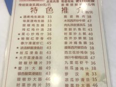菜单-文记壹心鸡(宝华路店)
