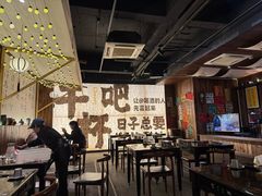 -那些年一起吃串的地方烧烤(观前街店)