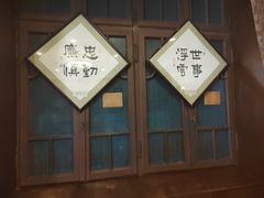 -张学良故居