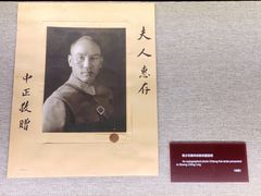 -上海孙中山故居纪念馆