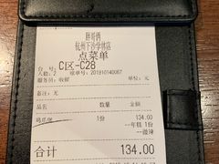 账单-胖哥俩肉蟹煲(学林街店)
