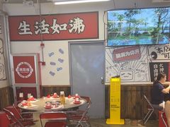 -生活如沸·顺德水牛奶火锅(大学路店)